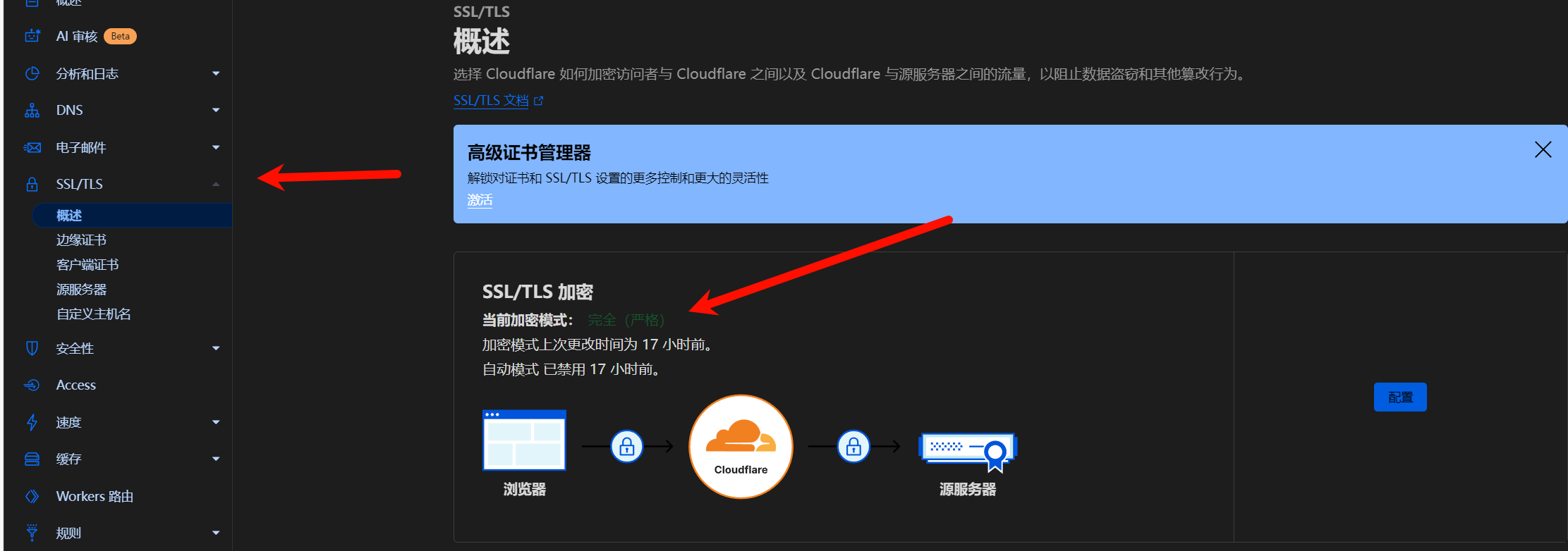 PixPin_2024-12-12_18-24-45.png